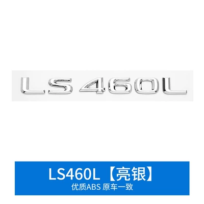 Other Automotive Exterior Supplies – Mirror Silver - ls460l-mirror-silver