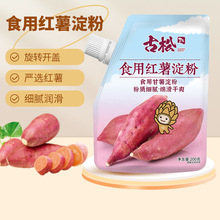 ���ɼt������200g���l�����۹��ͷ����۵عϷۛ��ۛ�Ƥ�ۺ決ԭ��