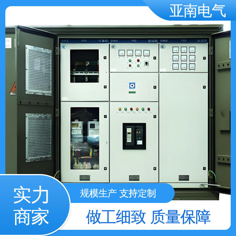 亚南电气 选材优良 低损耗 散热性好 箱式变电站