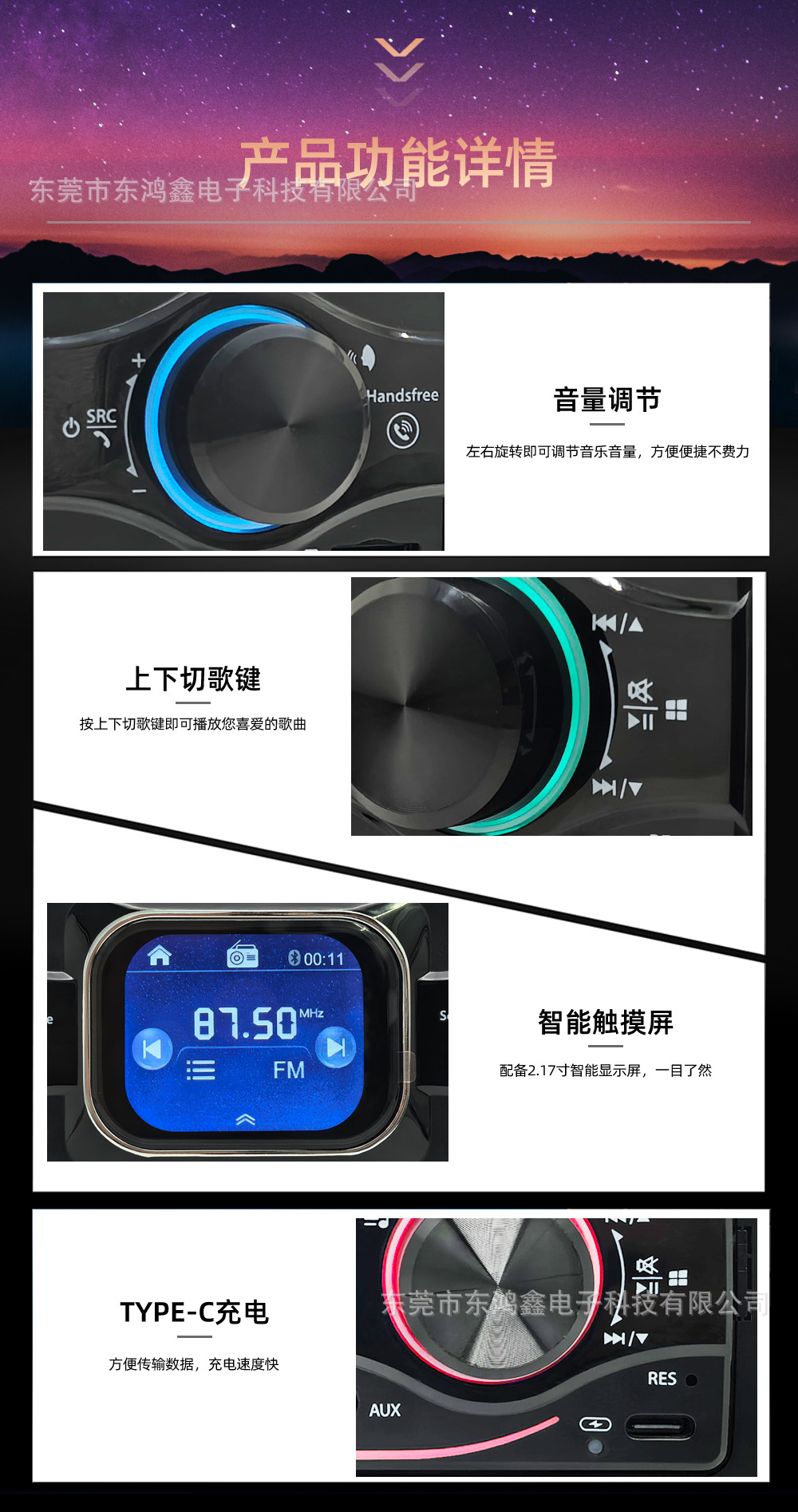 Car radio, car Bluetooth MP3 player, touch screen receiver, rechargeable universal SC1668 Zunmashi