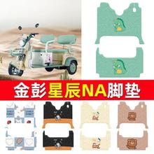 �����ǳ�NA늄���݆܇�_�|�����zȦ��ĥ�����_���_̤��ȉ|̤Ƥ�|