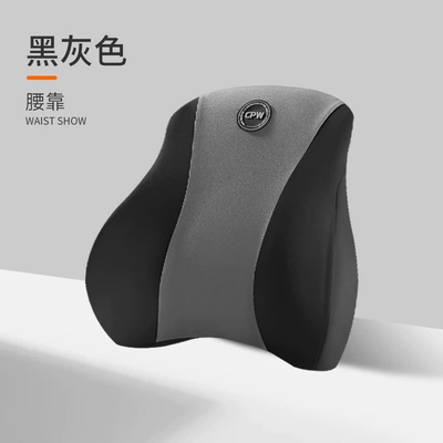 Children Travel Sleep U-shaped Memory — Headrest - black-gray-waist-cushion-single-waist-support