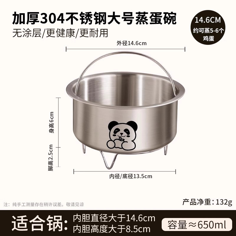 304不锈钢带提手蒸蛋碗食品级辅食碗 宝宝炖盅蒸格带脚专用小蒸碗|undefined