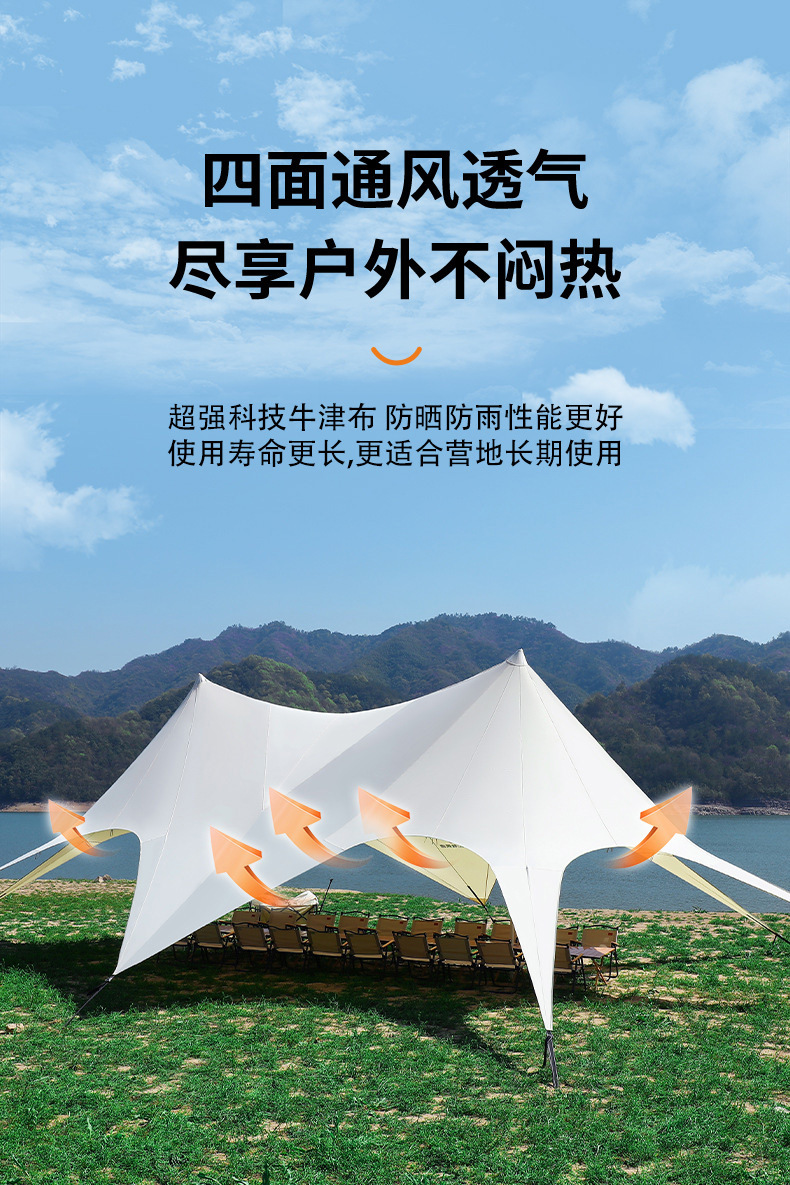 in stock wholesale Genting three peaks canopy butterfly tent outdoor twin peaks oversized canopy camp rainproof sunscreen
