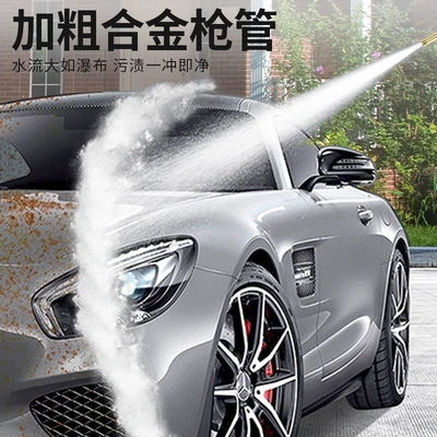 High pressure car wash water gun – gun, pressurized hose, high-pressure water gun