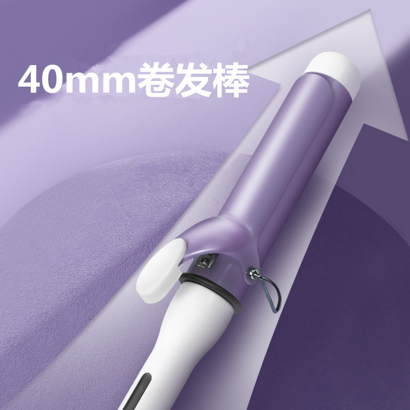 カール棒大巻40mm大波韓国大サイズ電気カール神器超大型電気巻き棒はカール棒を傷つけない|undefined