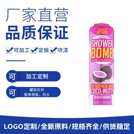 金属罐;分装瓶;化妆品包装