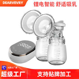 DEAREVERY英国 双边电动吸奶器吸乳器拔奶器挤奶集奶器母婴用品