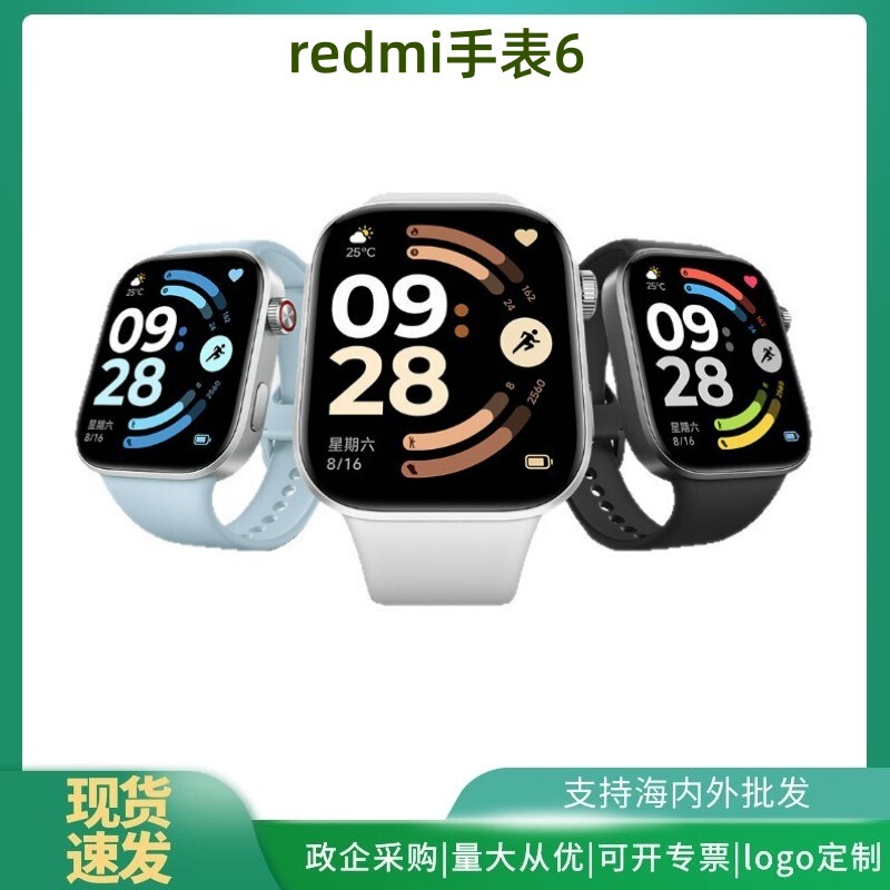 Redmi Watch 6 Surge Os 3 Heart Rate and Blood Oxygen Monitoring Bluetooth Calling Redmi Watch 6 Smartwatch Redmi Watch 6 Surge Os 3 Heart Rate and Blood Oxygen Monitoring Bluetooth Calling Redmi Watch 6 Smartwatch