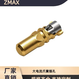 电子五金材料;电子连接器;连接器
