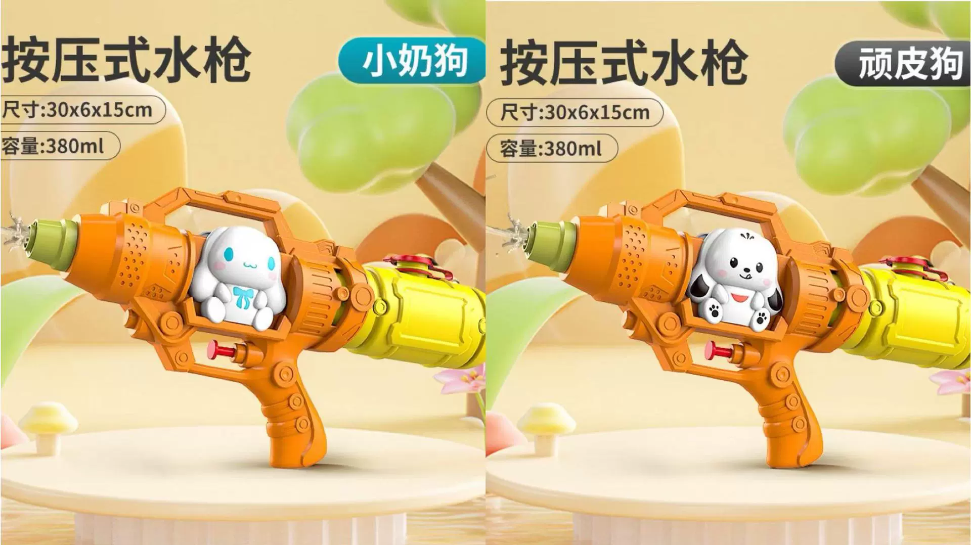 Water Gun Toy, capacious summer beach shooter with animal designs, 1–45-hole options