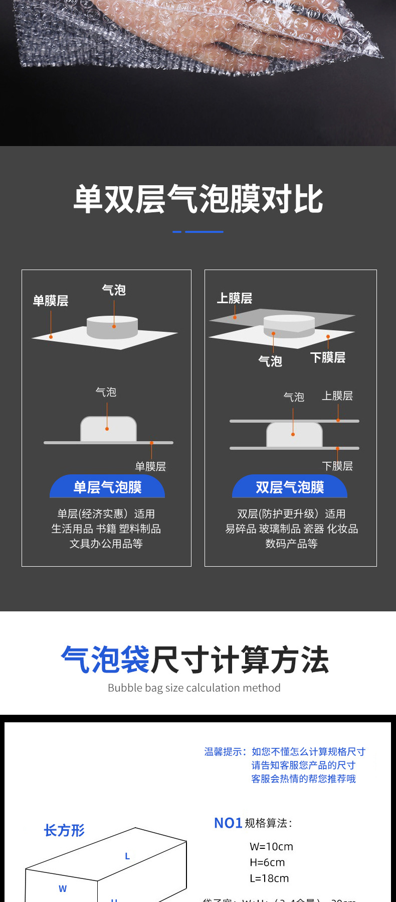 气泡袋_05.jpg