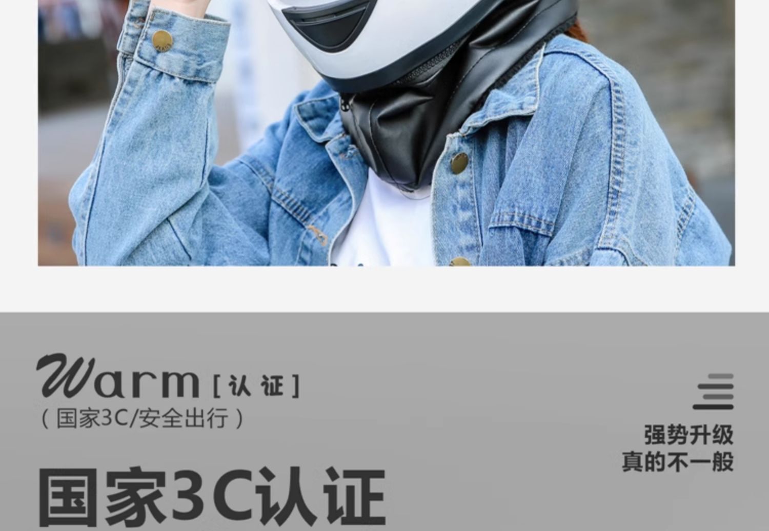 3C certification autumn and winter warm electric car helmet men's and women's four seasons battery motorcycle safety helmet new national standard full helmet