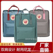 工厂直销代发 狐 狸西 北极 双肩包学生书包户外防水背包电脑包