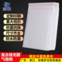 加厚打包防震珠光膜泡沫袋