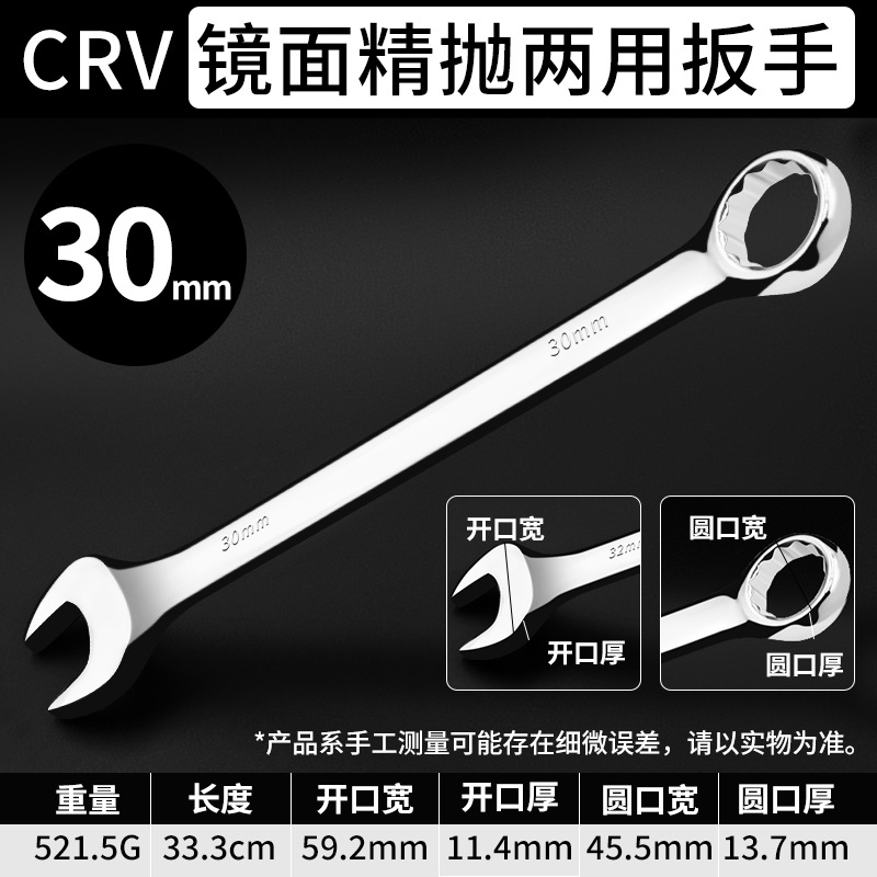 Llave genuina de doble propósito de acero al cromo-vanadio al por mayor Llave abierta de 6-32mm Llave torx neutra de alta resistencia genuina