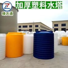 磷酸储罐 聚乙烯LLDPE材质酸碱溶液储存罐防腐耐磨臻沃通厂家直销