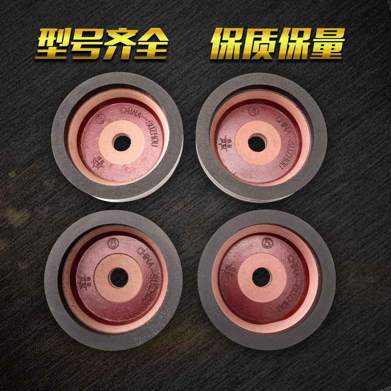 日利斜边机树脂轮加高加宽碗型树脂轮玻璃直线斜边机磨轮岩板磨轮