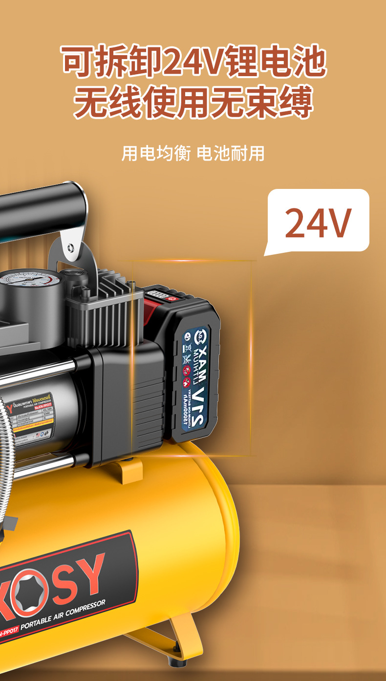 Cross-Border 12V Car Air Pump Air Compressor Car Chassis Suspension Tire Pump Air Suspension