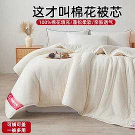 化纤床垫;四件套;床罩床笠