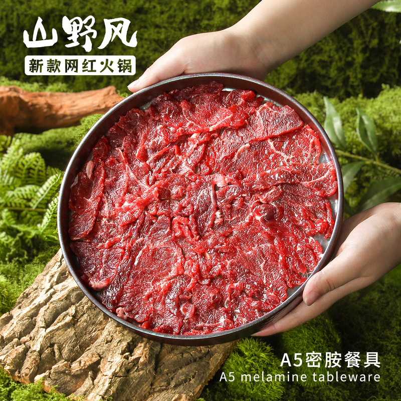 Melamine Mountain Style Tableware Commercial Catering Barbecue Hot Pot Side Dish Special Plate Beef Plate Dinner Plate Presentation Round Plate Melamine Mountain Style Tableware Commercial Catering Barbecue Hot Pot Side Dish Special Plate Beef Plate Dinner Plate Presentation Round Plate