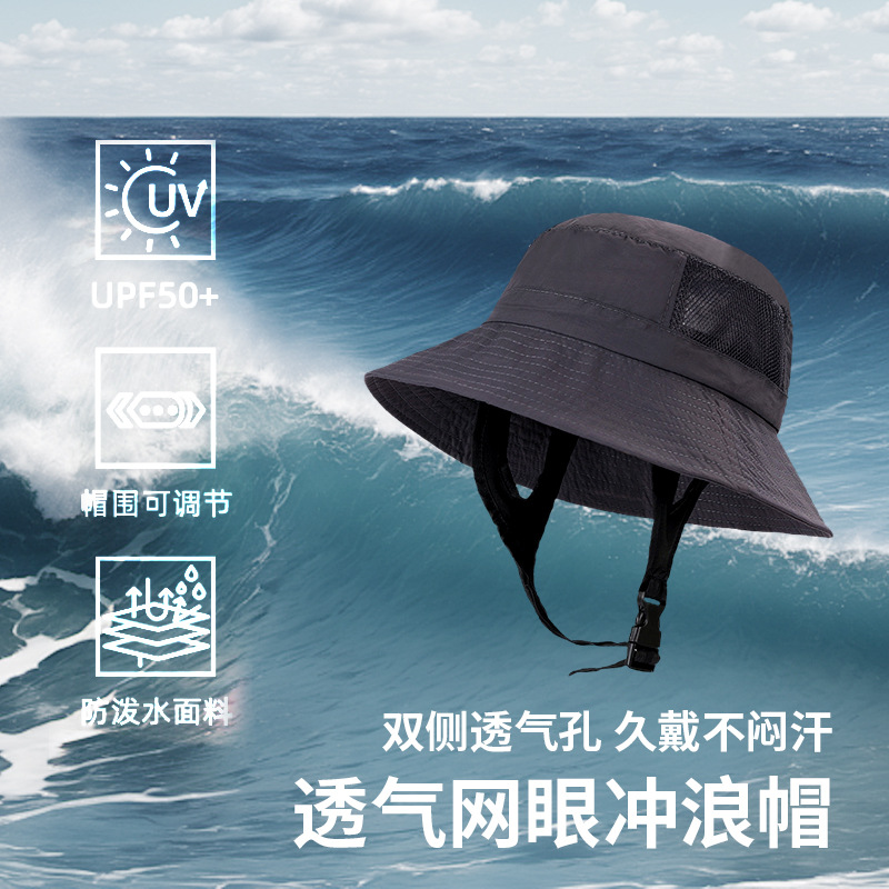 Fisherman Sun Protection Hat Summer Men's and Women's Outdoor Hiking Hat Foldable Bag Hat Quick-Drying Waterproof Surfing Hat