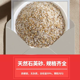 滤料;沙石砾石;其他非金属