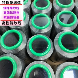 绳子类;织带;功能纤维