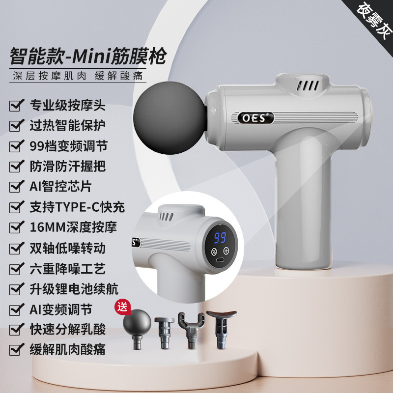 厂家专供收纳肌肉放松按摩器按摩仪电动按摩枪mini筋膜枪静音便携|undefined