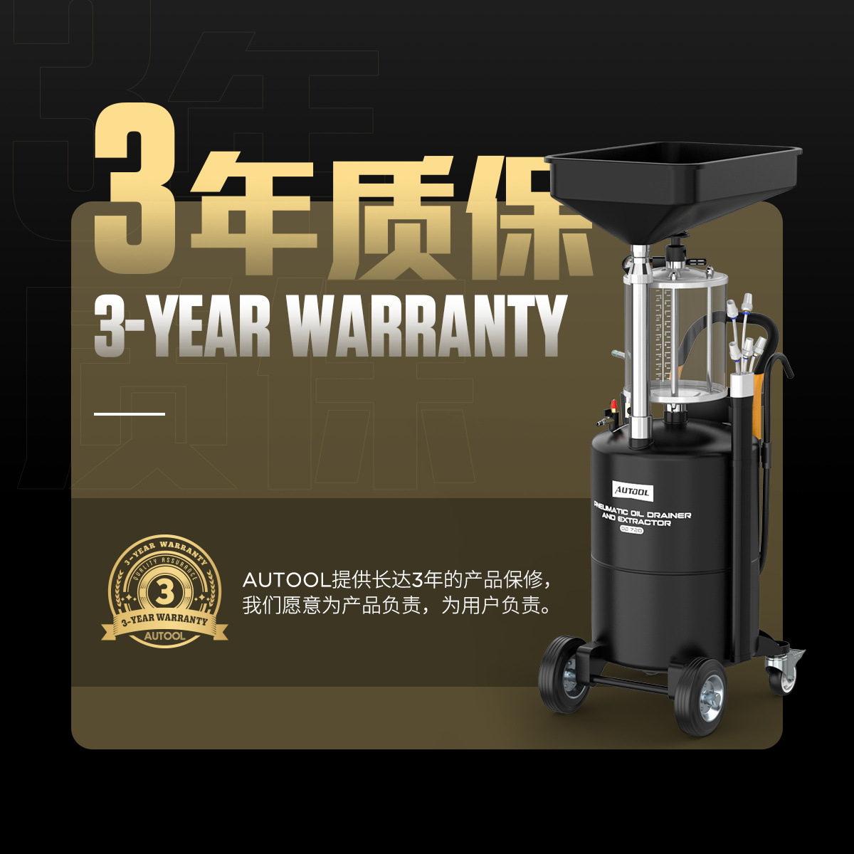 AUTOOL OD720 Pneumatic Oil Pumping and Pumping Engine Gasoline Repair Waste Oil Recovery Barrel Vacuum Collector Oil Change Tool