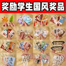 开学季新款高年级文具小礼品文具套装文具用品实用奖品批发盲袋盲