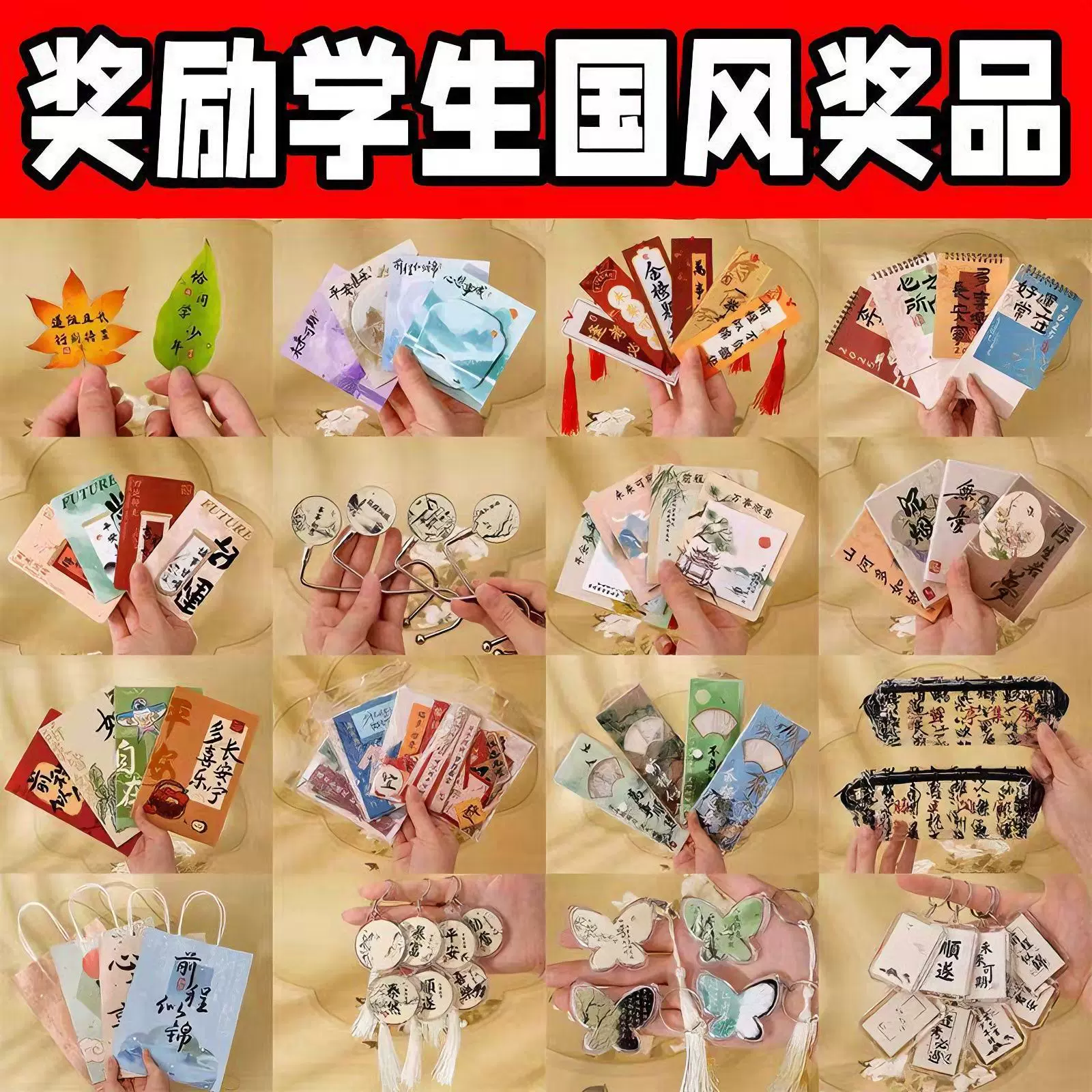 开学季新款高年级文具小礼品文具套装文具用品实用奖品批发盲袋盲