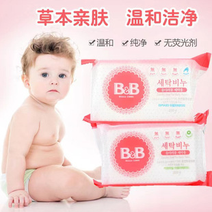 Korean Imported Bb Soap Baby Laundry Soap Newborn Baby Soap Diaper Soap Antibacterial Decontamination Baby Special Soap