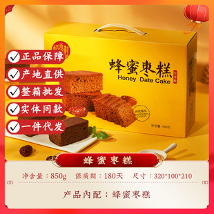 �������ۗ���850g�خa�t�������c�������ʳ��ͶY�б����l؛