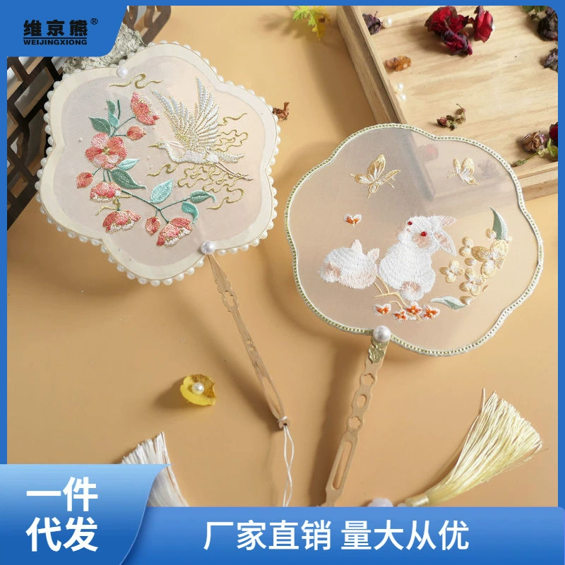 Бесплатная доставка, дворцовый веер в древнем стиле, классический веер с вышивкой, длинная и короткая ручка, круглый веер неправильной формы, вышитый веер, танец Ханфу Чжао Чжицянь