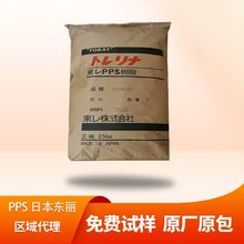 PPS�ձ�pps�͸���A675 GS1 A670 T05 A660HV�۱����ѿ�������pps