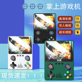 爆款X6游戏机掌机模拟器多功能复古怀旧双摇杆PSP高清大彩屏街机