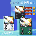 爆款X6游戏机掌机模拟器多功能复古怀旧双摇杆PSP高清大彩屏街机
