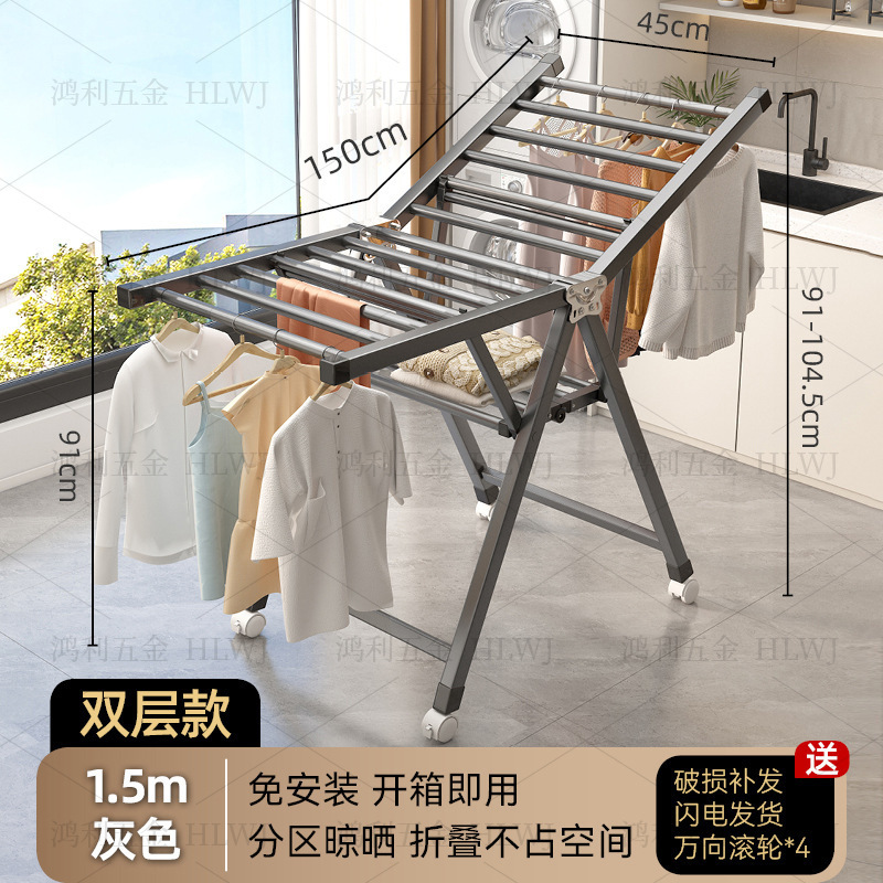 直角翼型物干しラック（大口のお客様限定）厚みのある折りたたみ式物干しラック|undefined