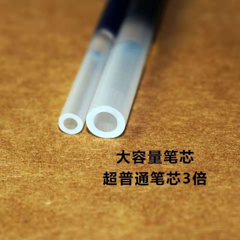 大容量ジャイアント中性ペンリフィル ブラック 1.0mm 大容量リフィル 長時間書ける 水性ビジネス中性ペン 無限に書ける|undefined