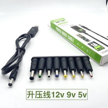�Ƅ��Դ/��늌�5v�D12v/9v������늾� DC5.5*2.1·����usb�Դ��