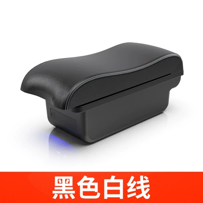 Benben Mini Armrest Box: Armrest box - small-curved-surface-without-usb-black-white-wire