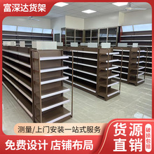 定制深色药店展示柜实用型四面展示置物架超市中岛货架展示架组合