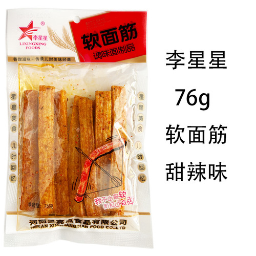 Li Xingxing spicy jerky love spicy old driver soft gluten noodles dry silk dry bars spicy silk big gluten snacks leisure small