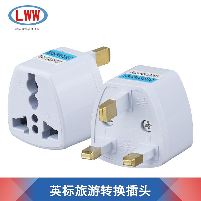 British Standard Travel Switch Plug Switch Socket UK Hong Kong Singapore Dubai Travel Charger