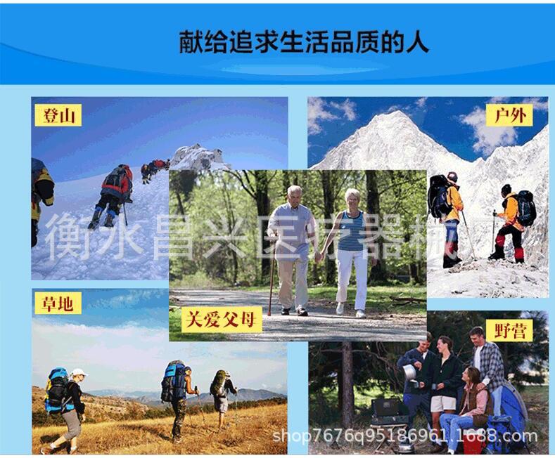 带灯登山拐杖7