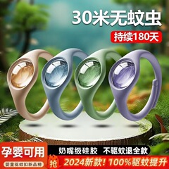 夏季驱蚊手环植物精油防蚊手环成人学生儿童婴儿宝宝专用户外随身