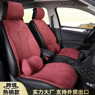 跨境新款汽车坐垫拉姆斯冲孔乳胶棉四季通用透气翻毛皮冬季车座垫