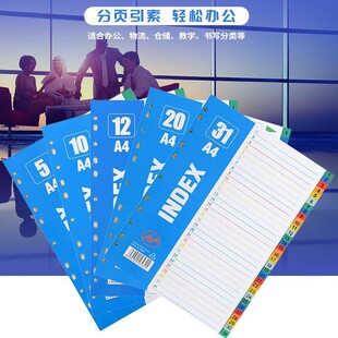 ���ٶ��ľ�A5B5��ɫ�ָ���ļ��A���������ָ������^���ÿ羳�ָ�