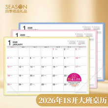 ̨���ļ�2026����B5�칫��������18K���������ƻ���ʽ̨����